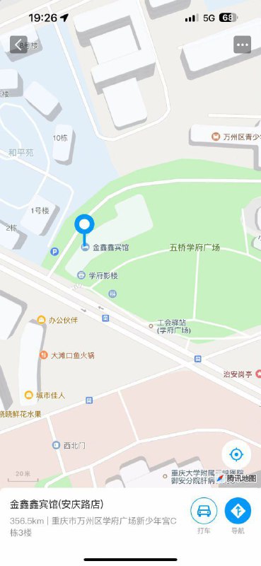 万州区学府广场上二楼，万州金鑫